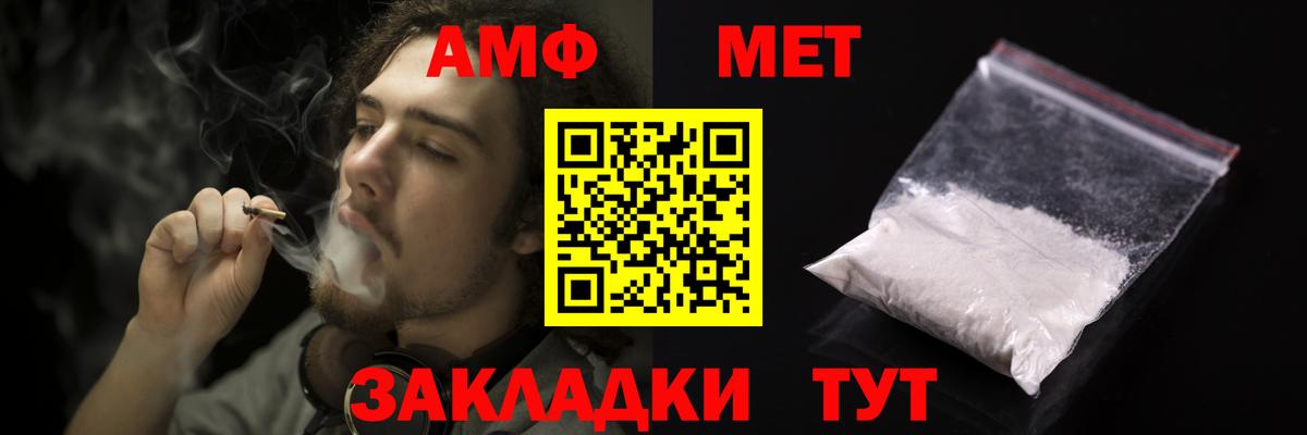 Долгопрудный  АМФ Розовый  Вход с VPN 
