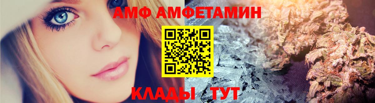 Amphetamine 98% Долгопрудный