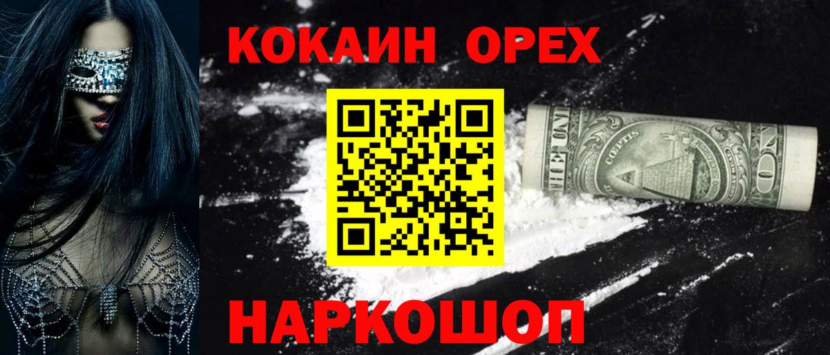 COCAIN VHQ Долгопрудный