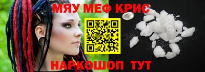 ALPHA-PVP Ливны