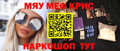 COCAINE Лесосибирск