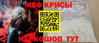 COCAINE Лесосибирск