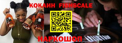 COCAINE Лесосибирск