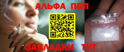 COCAINE Лесосибирск