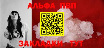 COCAINE Лесосибирск