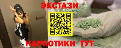COCAINE Лесосибирск