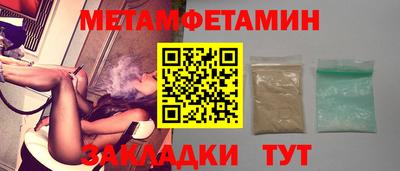 ALPHA-PVP Ливны