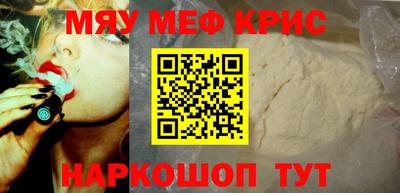 COCAINE Лесосибирск