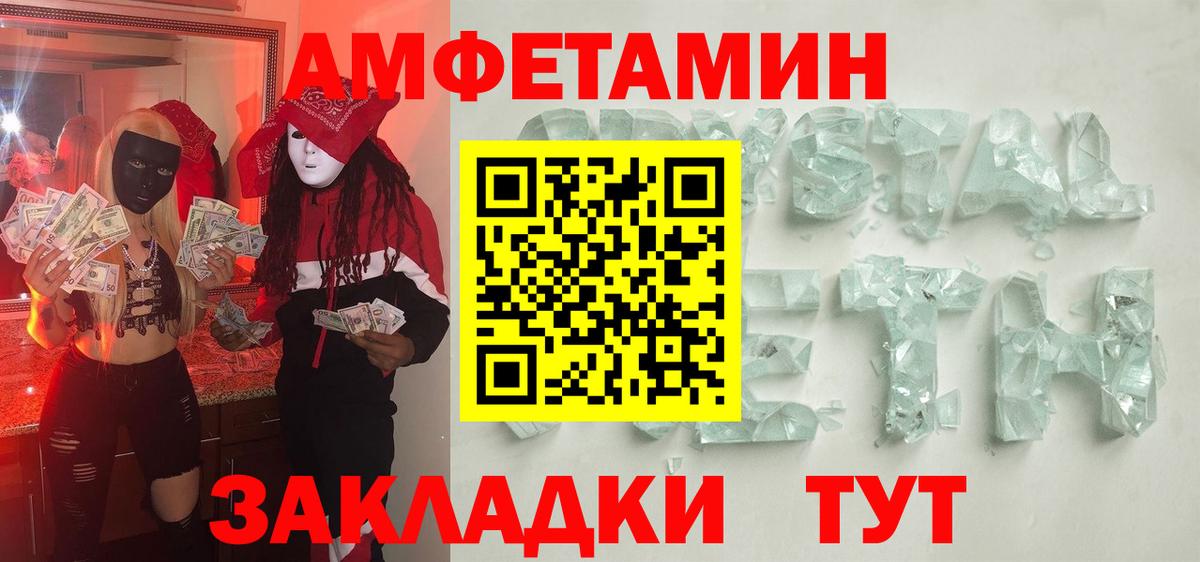Первитин Декстрометамфетамин 99.9%  Первитин Декстрометамфетамин 99.9%  Первитин  Вход с VPN  Долгопрудный 