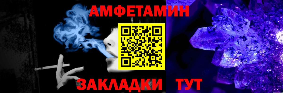 Амфетамин   Бошки Шишки  МАРИХУАНА  Вход с VPN  Экстази  A-PVP СК   ГАШ  Меф   Кокаин  Долгопрудный  ГАШ 