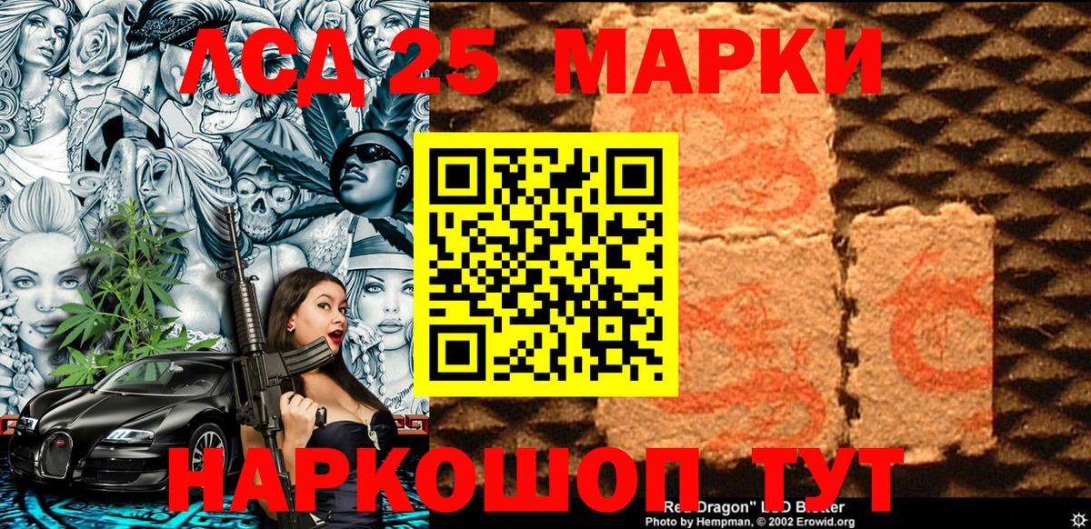 Марки N-bome 1,8мг  Марки N-bome 1,8мг  Вход с VPN  Марки NBOMe  купить наркотик  Долгопрудный 