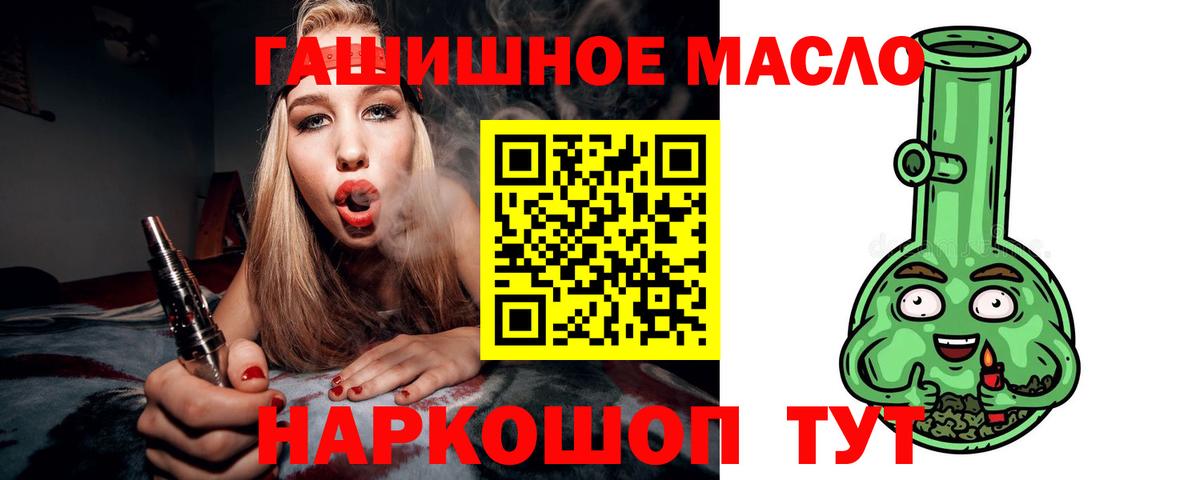 ТГК вейп с тгк Долгопрудный