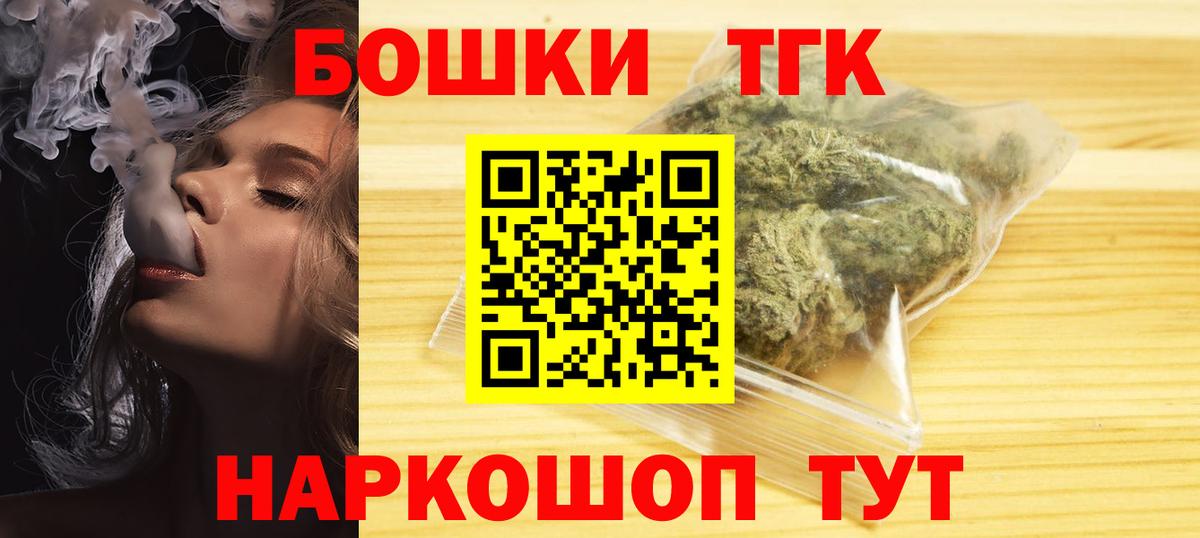 Шишки марихуана LSD WEED  Вход с VPN  Долгопрудный  Канабис LSD WEED 